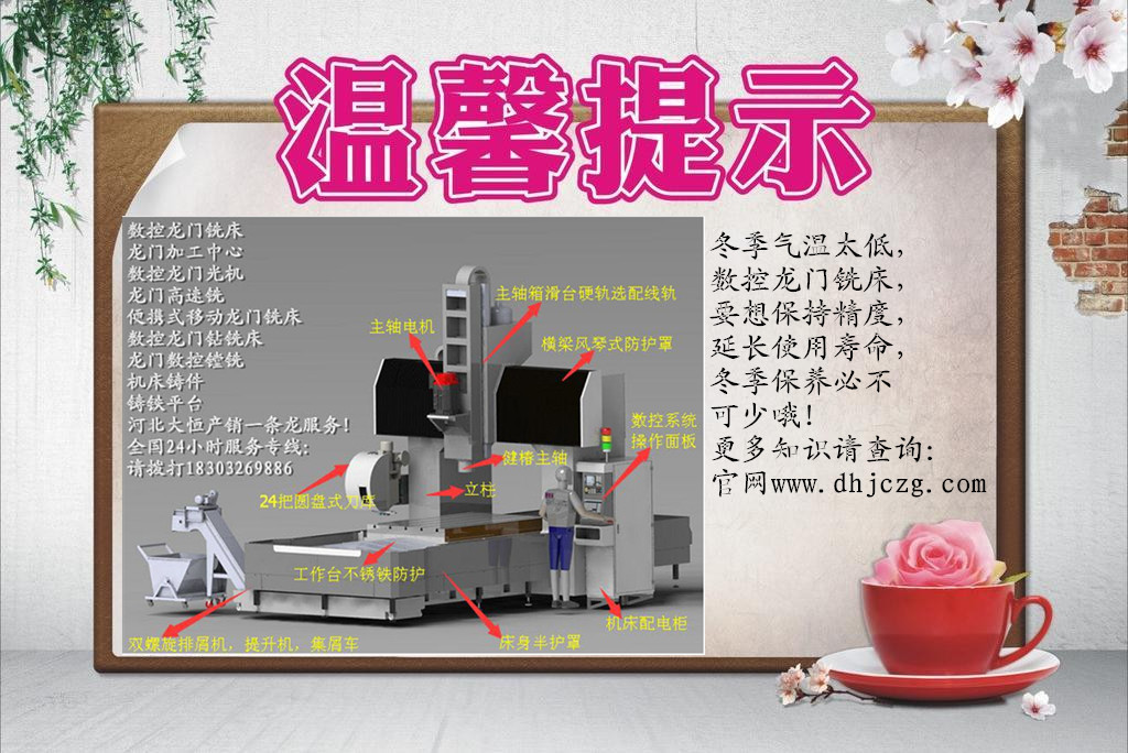 冬季保養提示.jpg